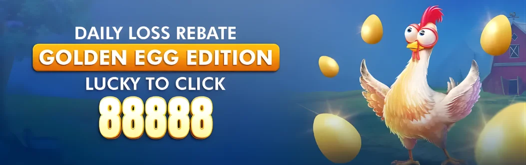 99 Bon Rebate